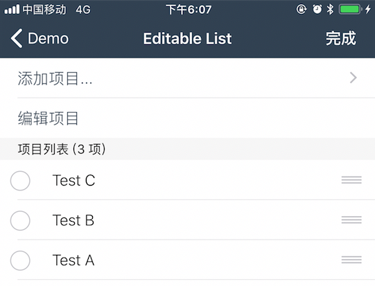 QQ20171016-180741.png-157.3kB